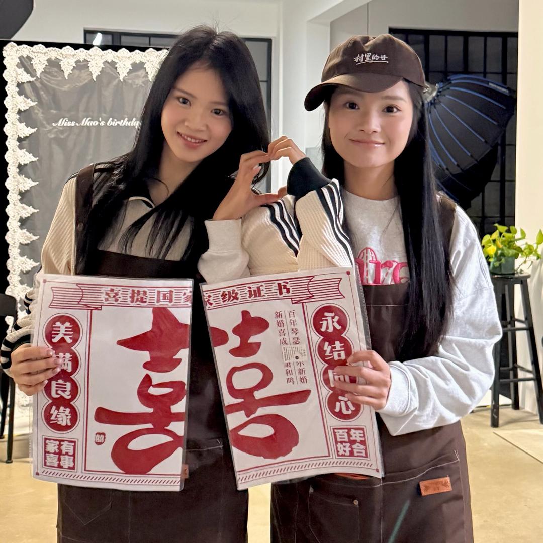 吃饱了（加钱姐的丢丢妹）