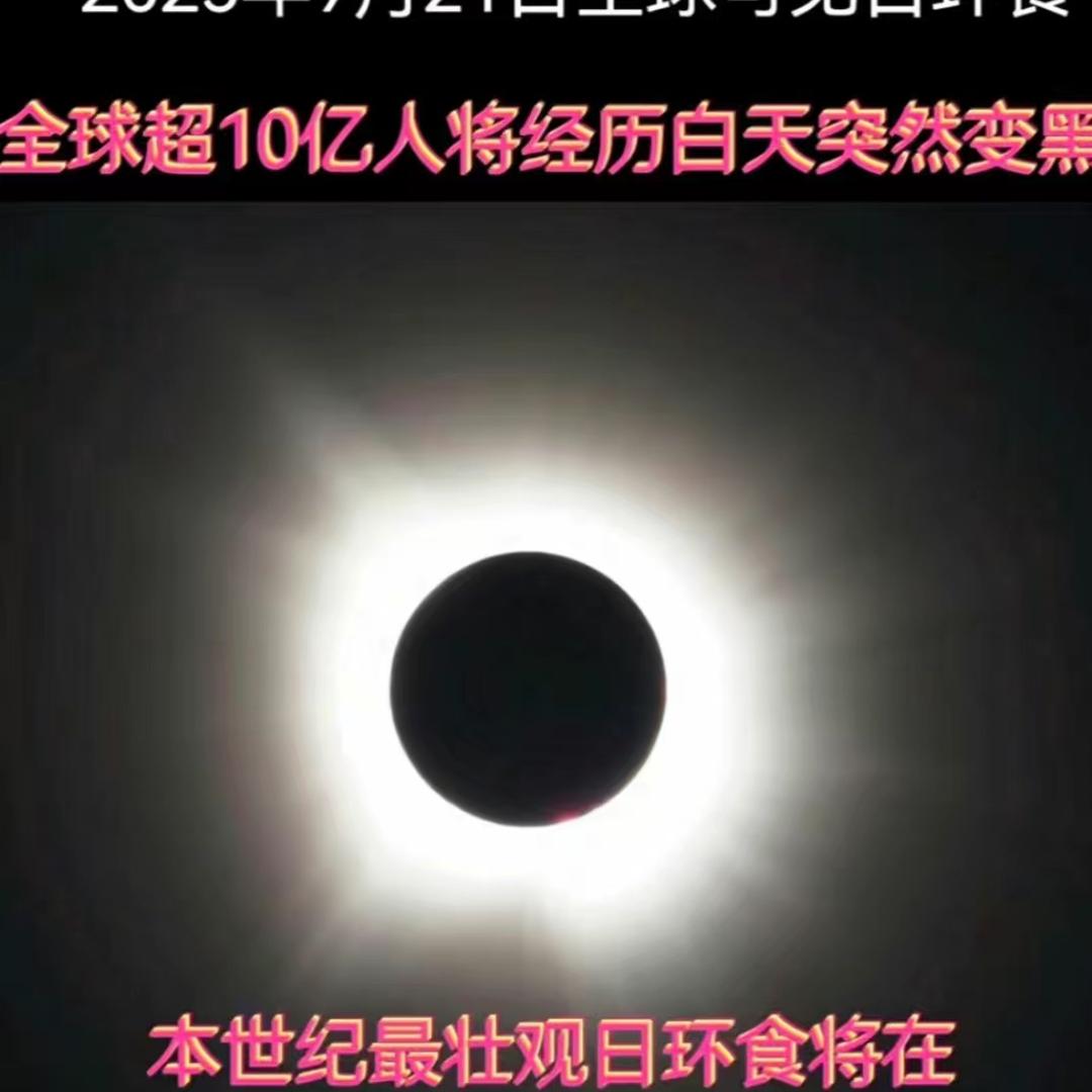 山大王