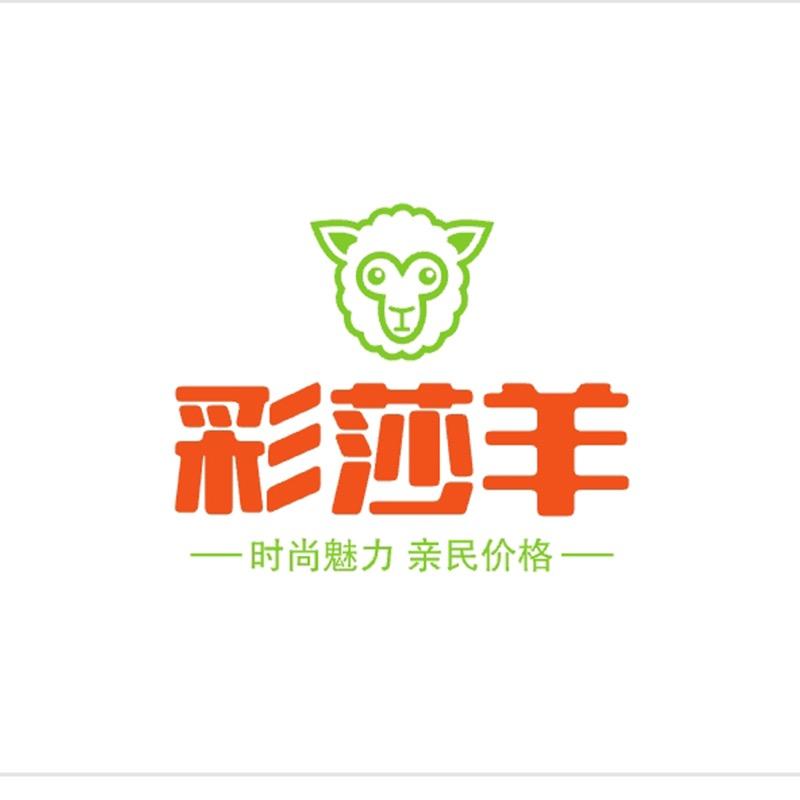 彩莎羊官方旗舰店