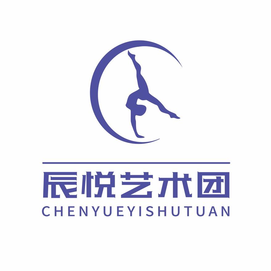王家班．辰悦艺术团