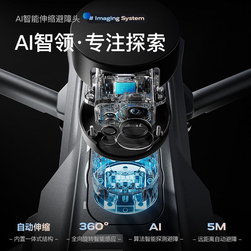 兽无人机1号