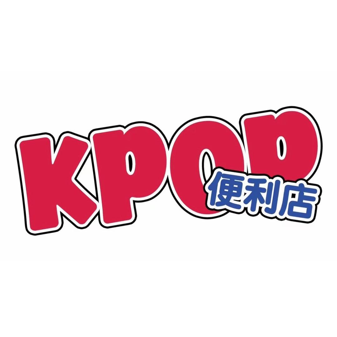 南宁kpop便利店