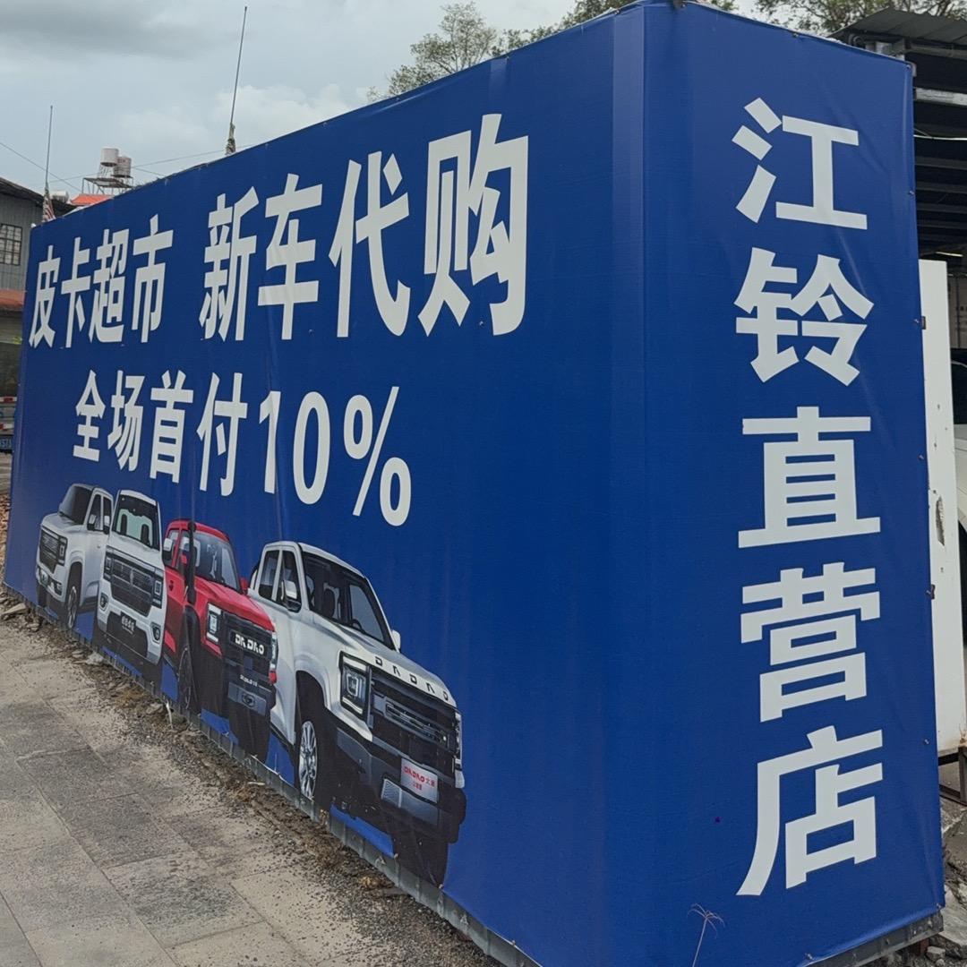 盈江县德记汽车服务有限责任公司