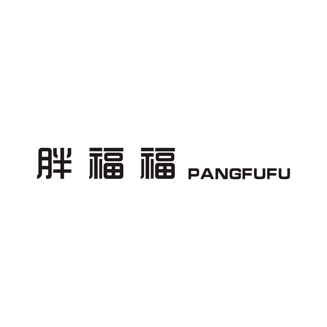 淄博胖福福大码女装
