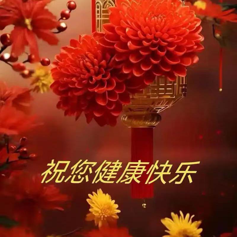 本草延年