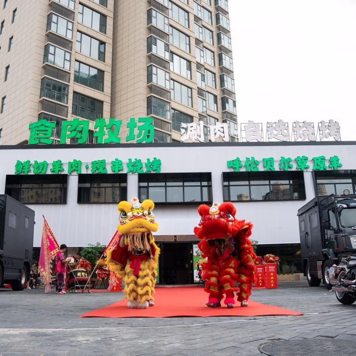 尉氏县牧场餐饮服务店