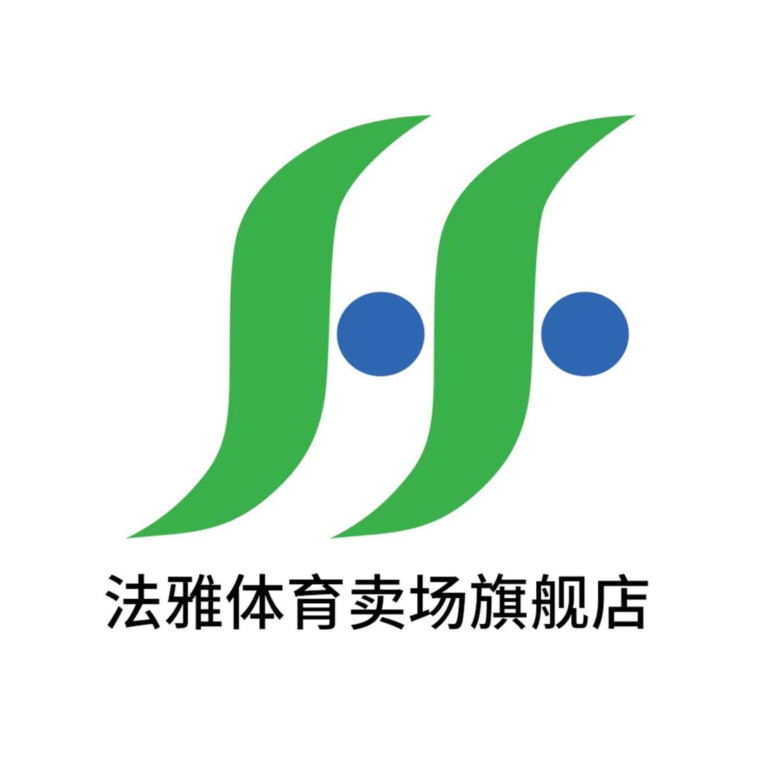 法雅运动奥莱旗舰店