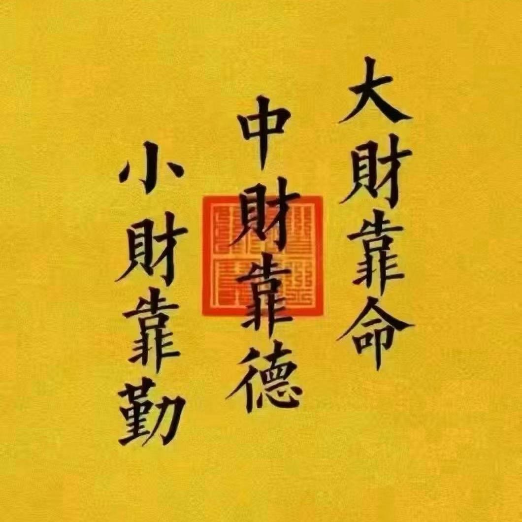 子墨3