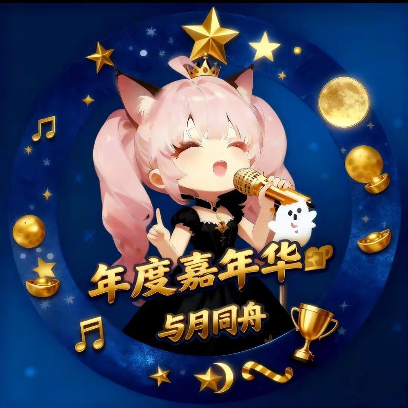 🌨️🌨️🌙 ⁶¹²