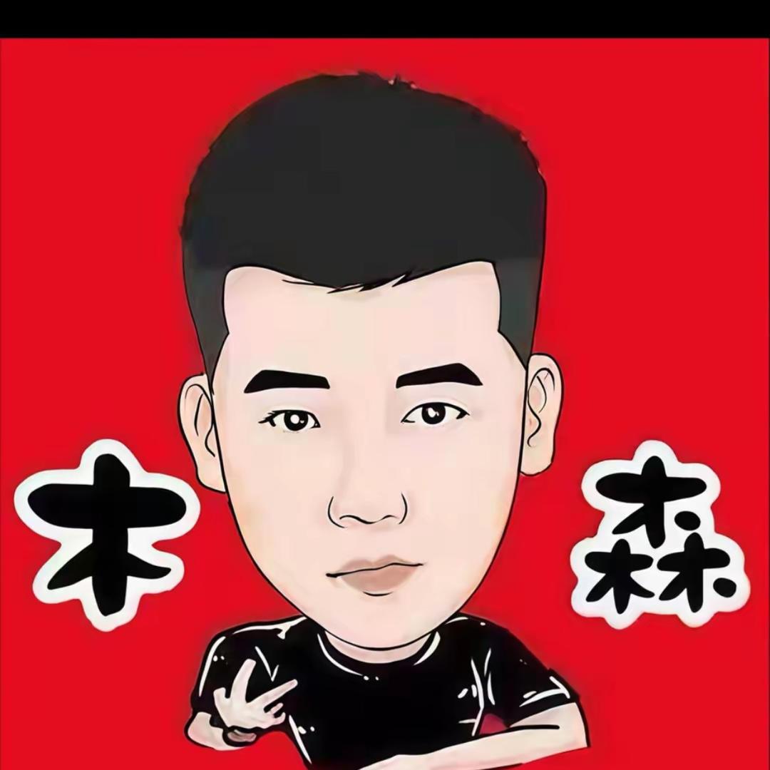 木森舞台好物-啊醋