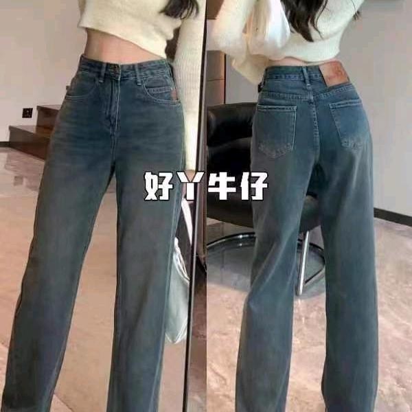 好Y时尚牛仔女裤