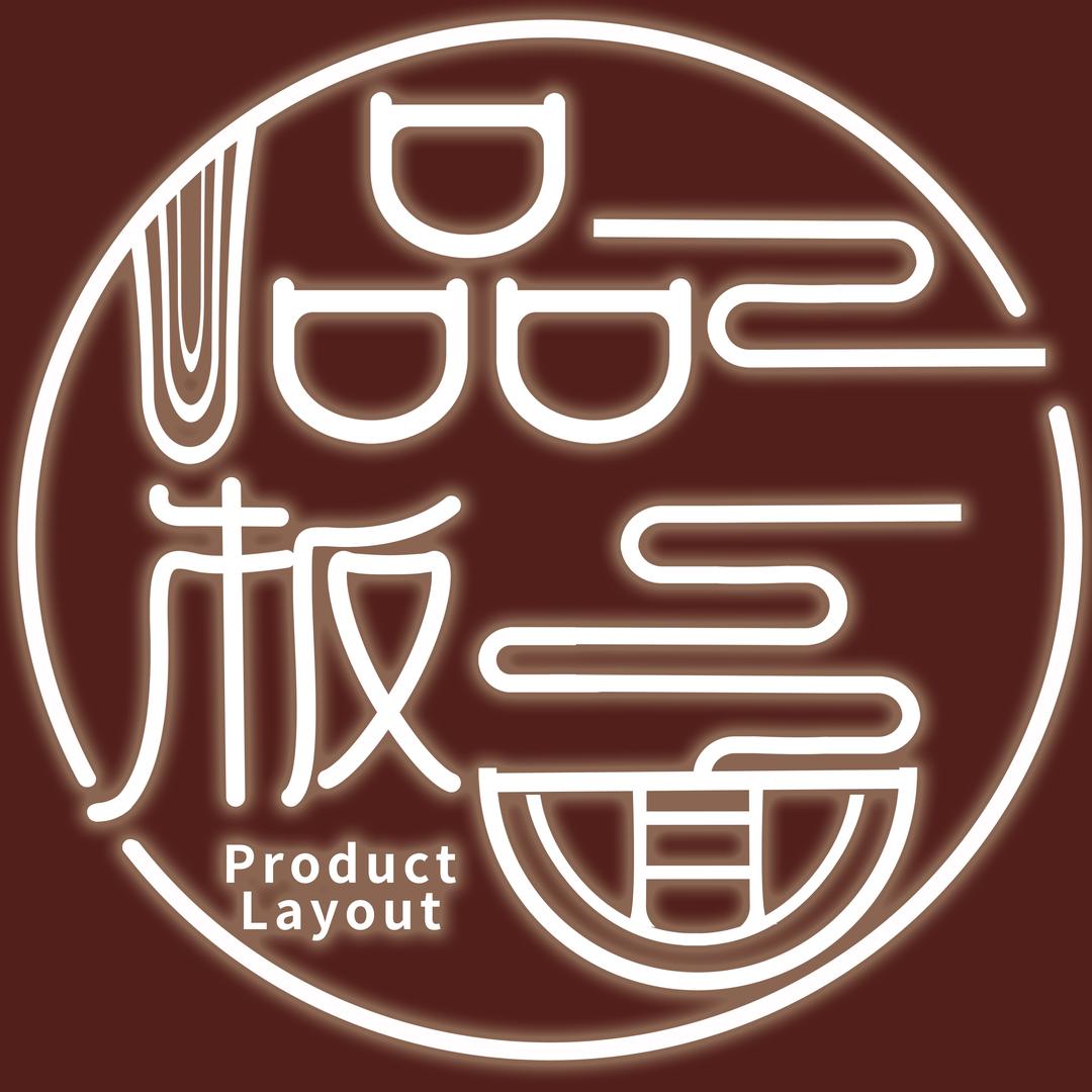 品一板面官方号