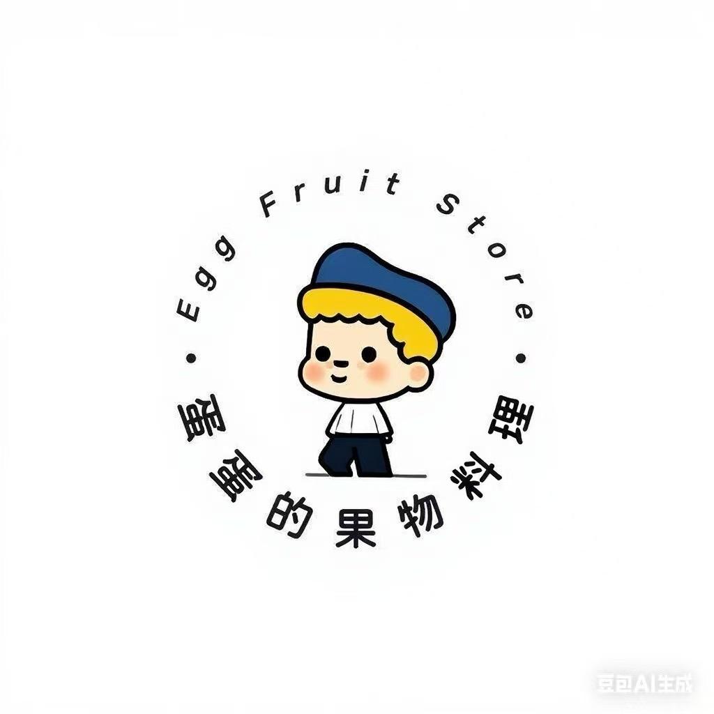 蛋蛋果物料理