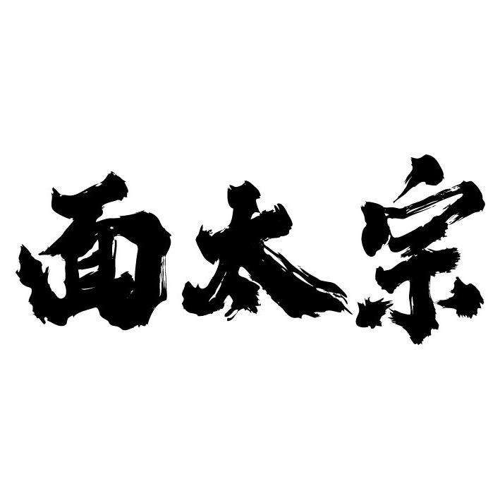 面太宗大口吃面（深圳）信息科技有限公司速食专卖店