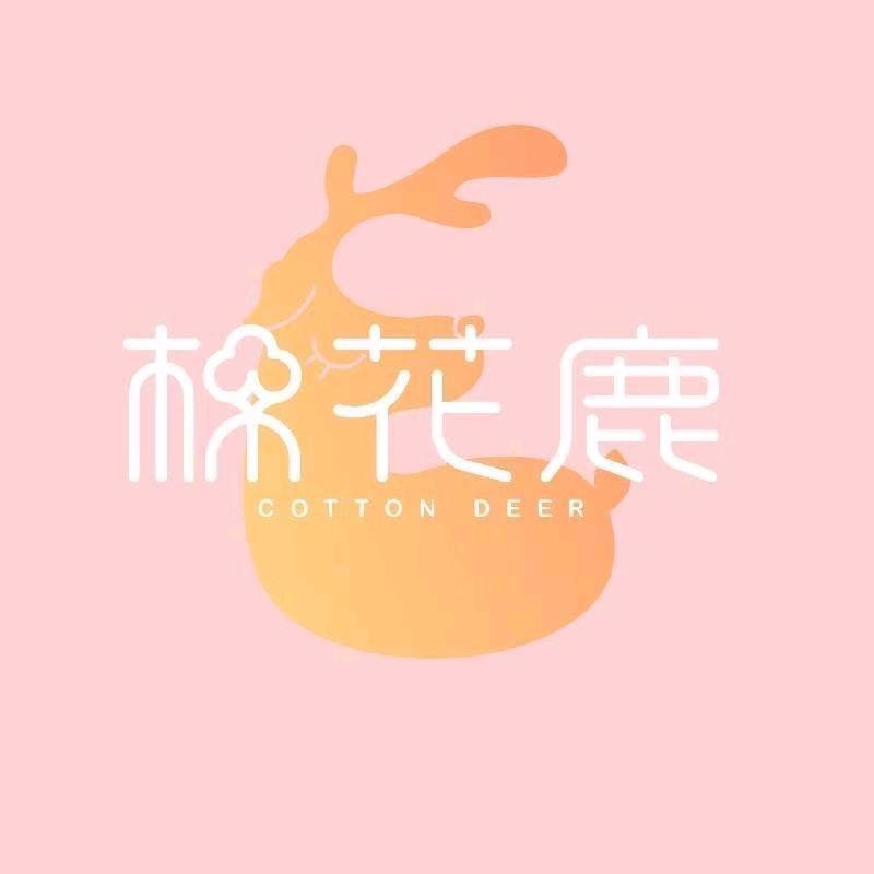 棉花鹿清洁卫生纸品