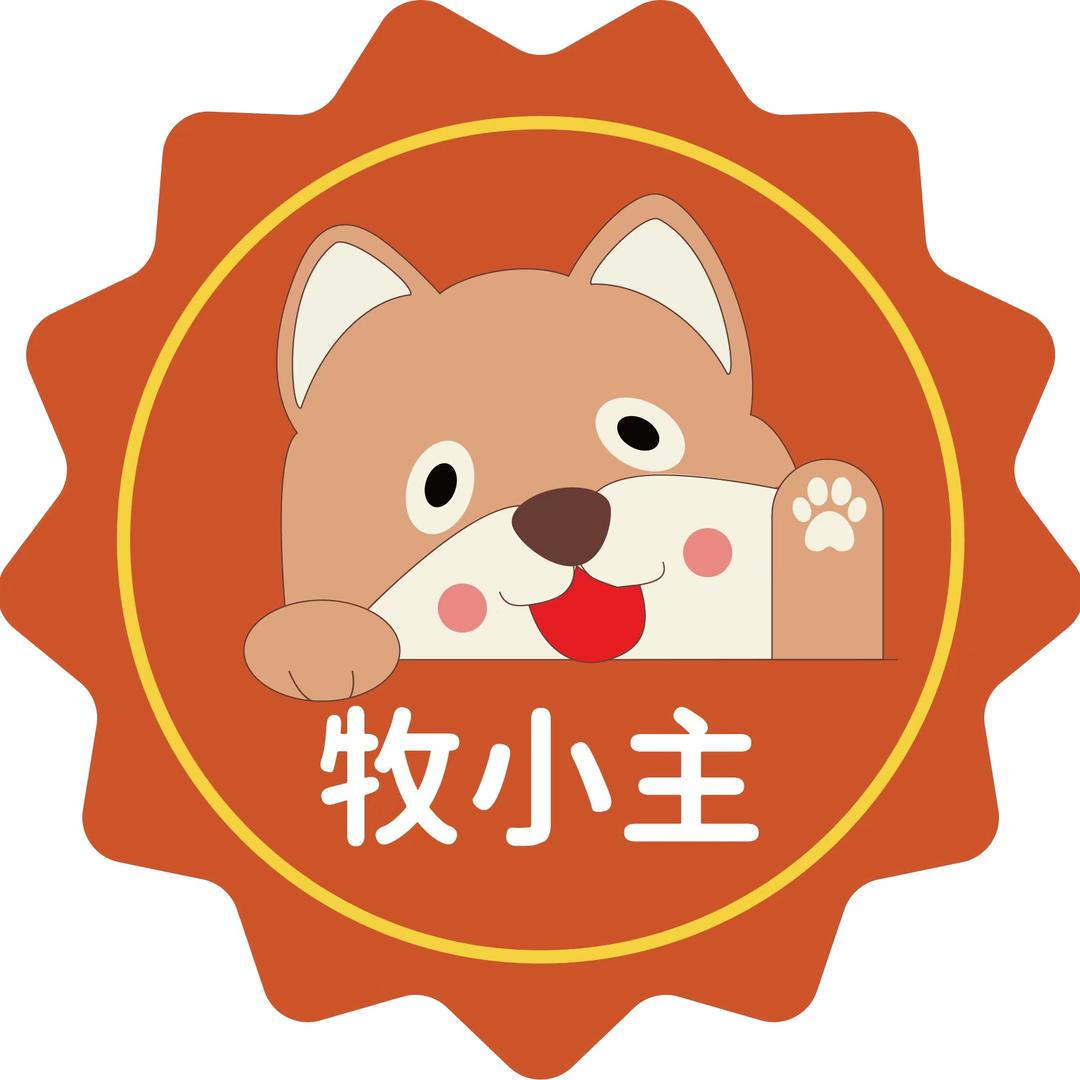 牧小主24小时自助洗宠机