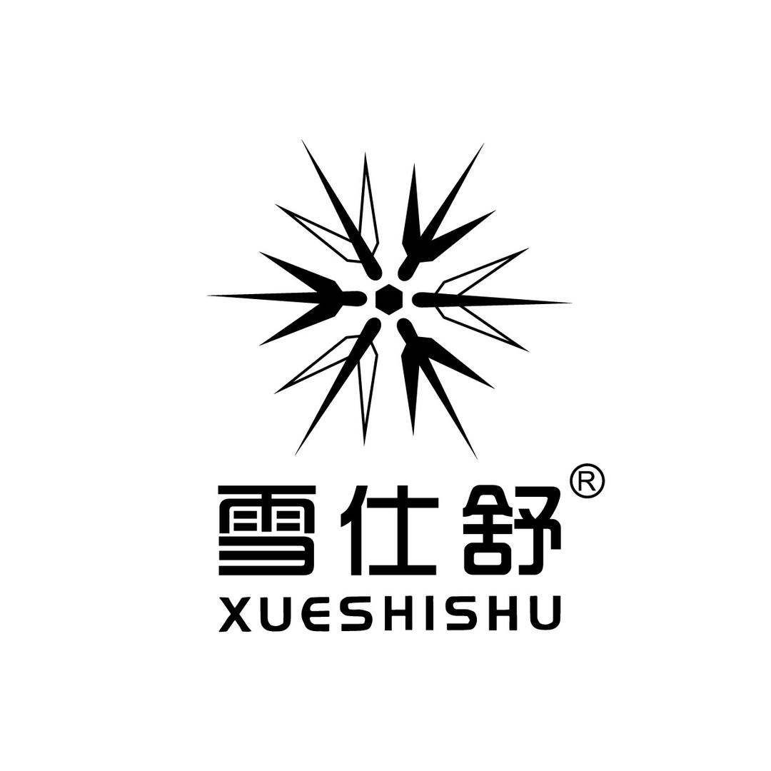 雪仕舒品牌账号