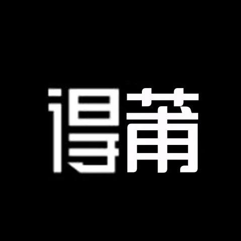 大玩家潮鞋