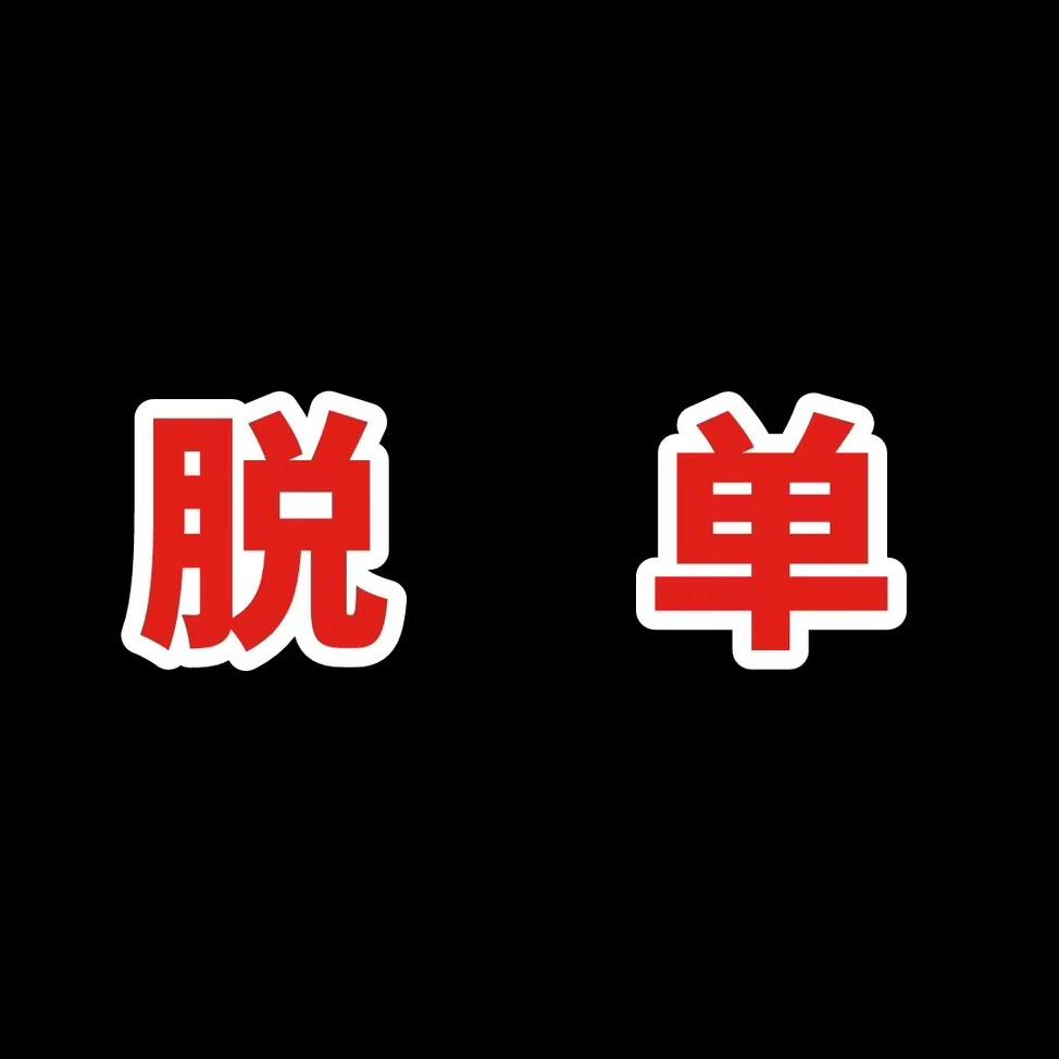 星梦享婚恋