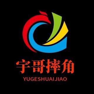 WWE宇哥摔角