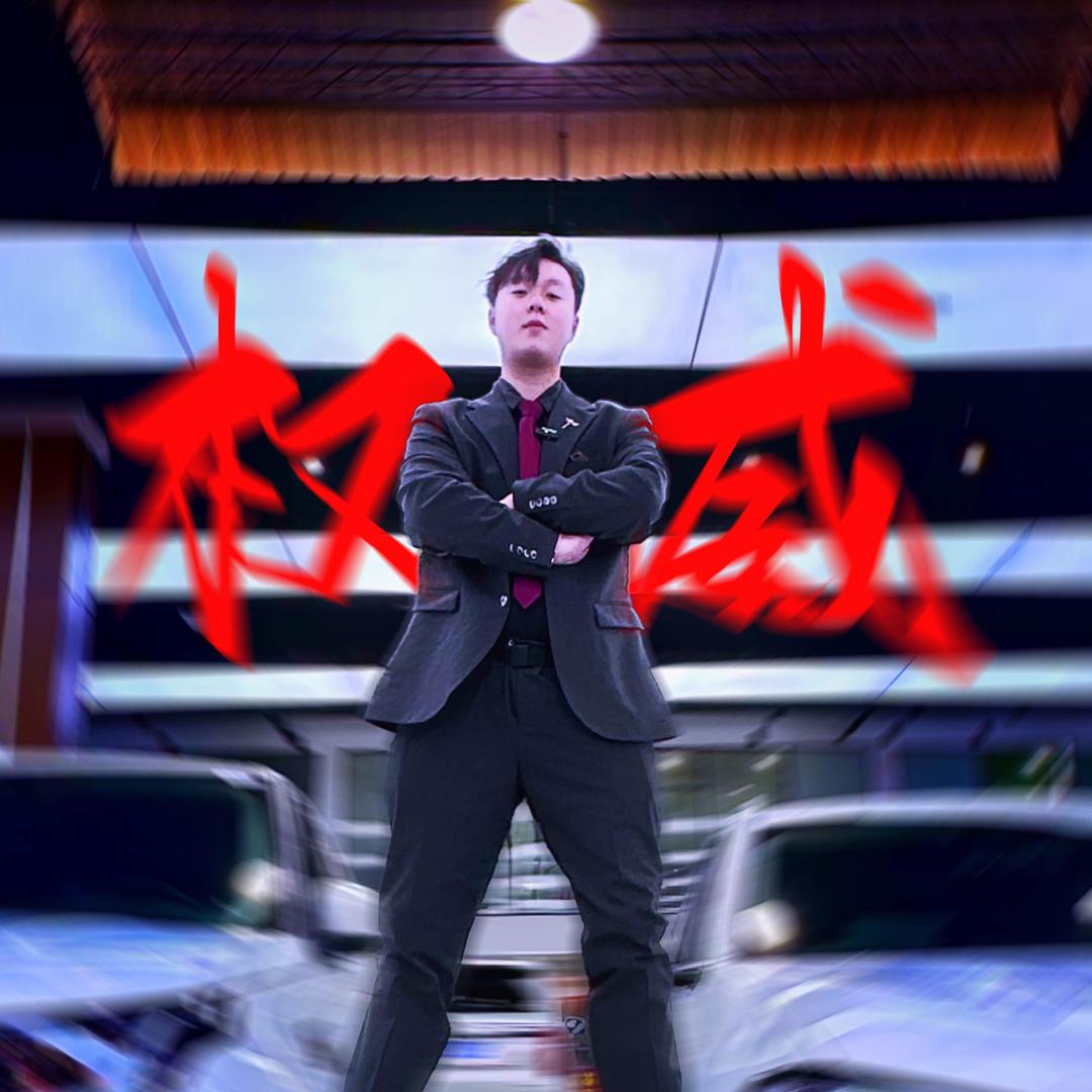 成都杰弟二手车