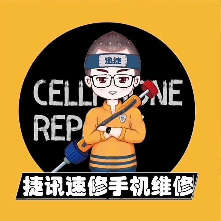 捷迅数码3c