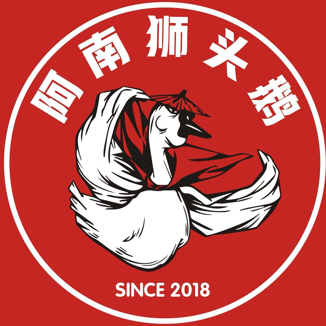 阿南狮头鹅