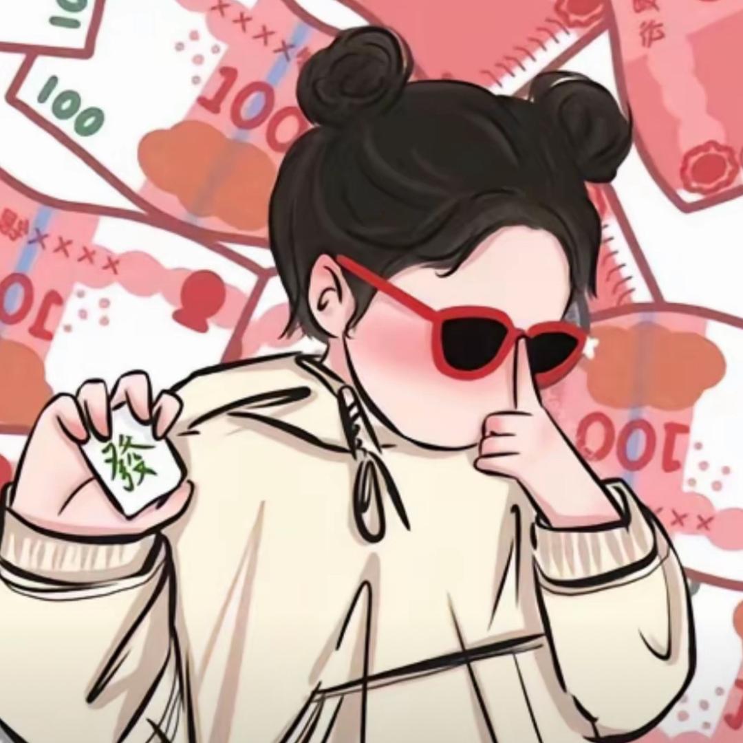 五路财神的掌上明珠