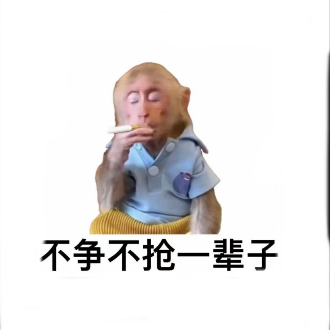糖糖大王💫