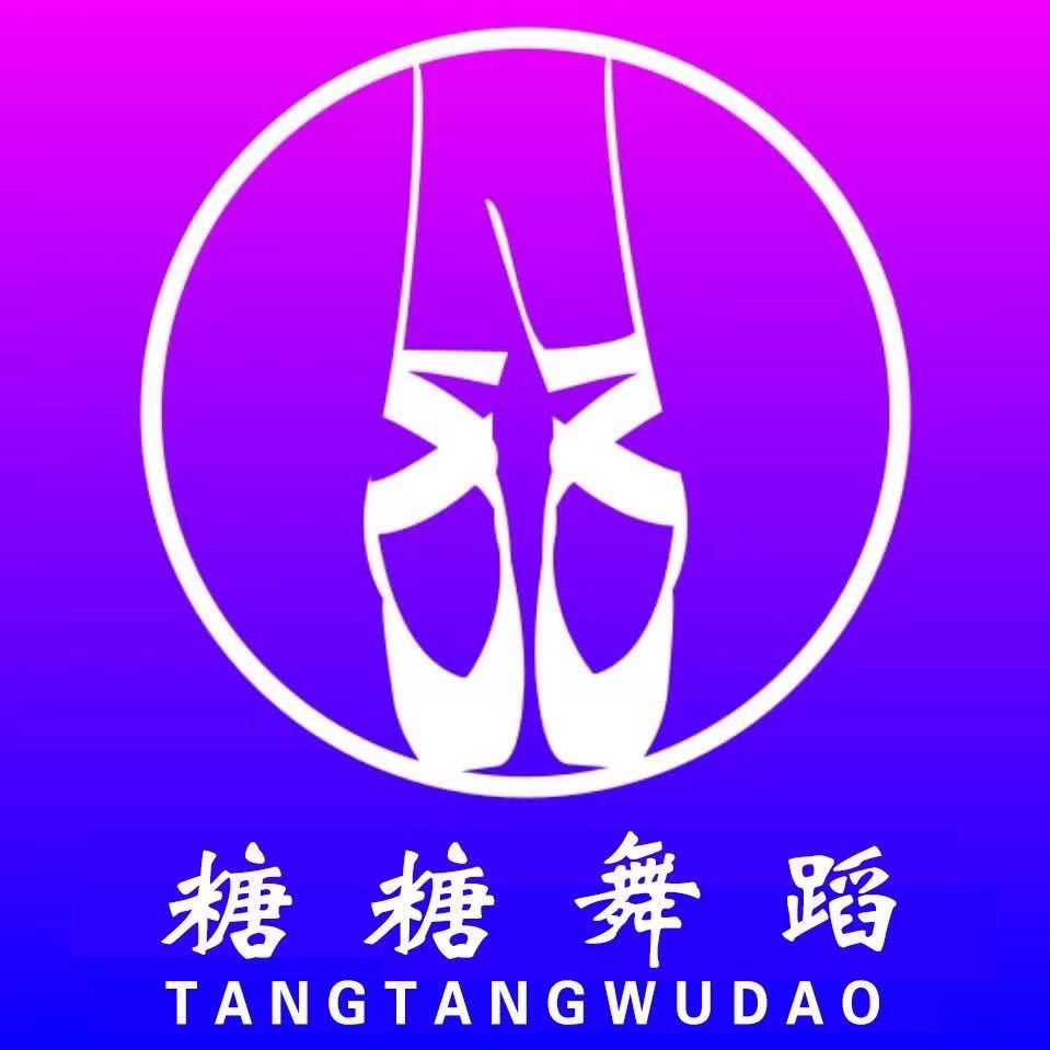 艾亭镇 糖糖艺术中心