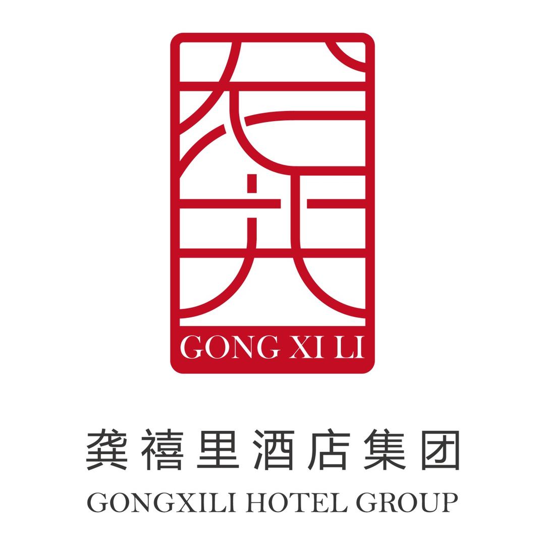 龚禧里酒店