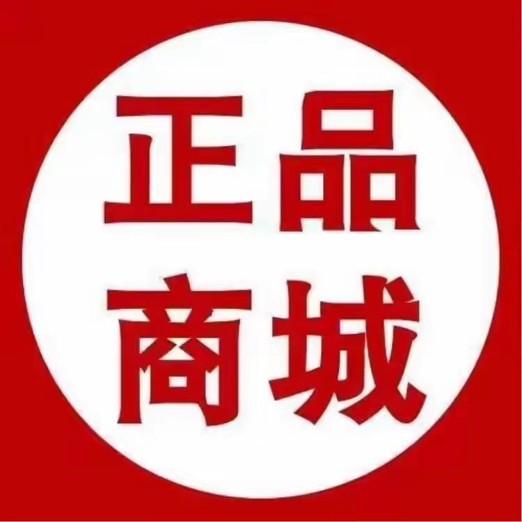 正品优选商城8