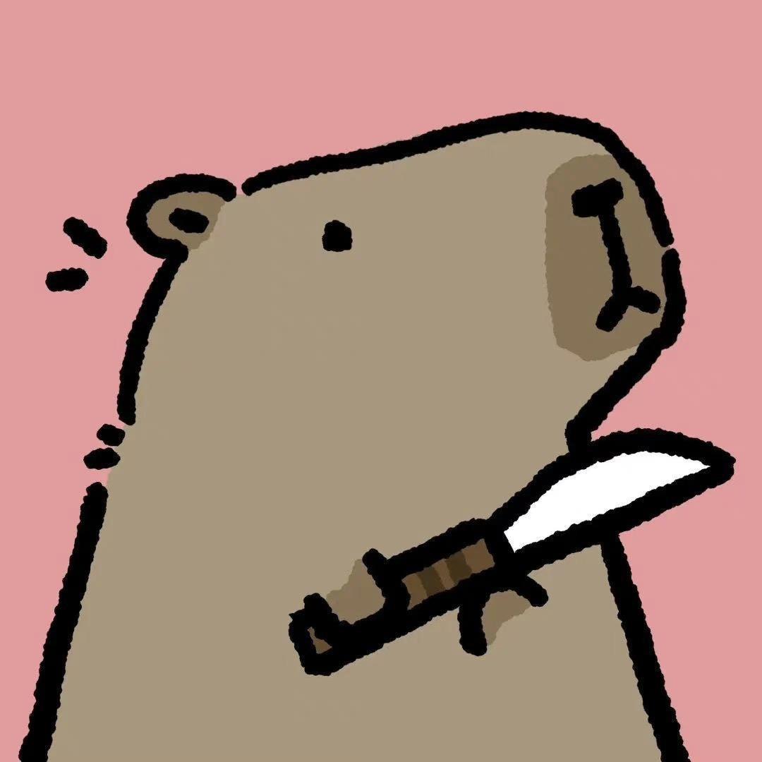 彳亍