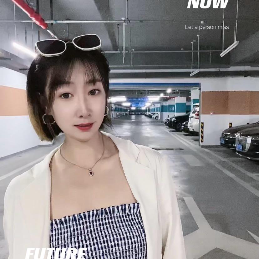 妍妍