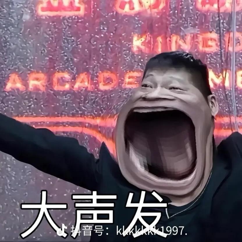板蓝根。