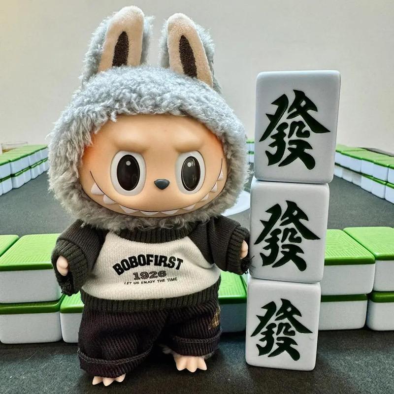 来个溜肉段