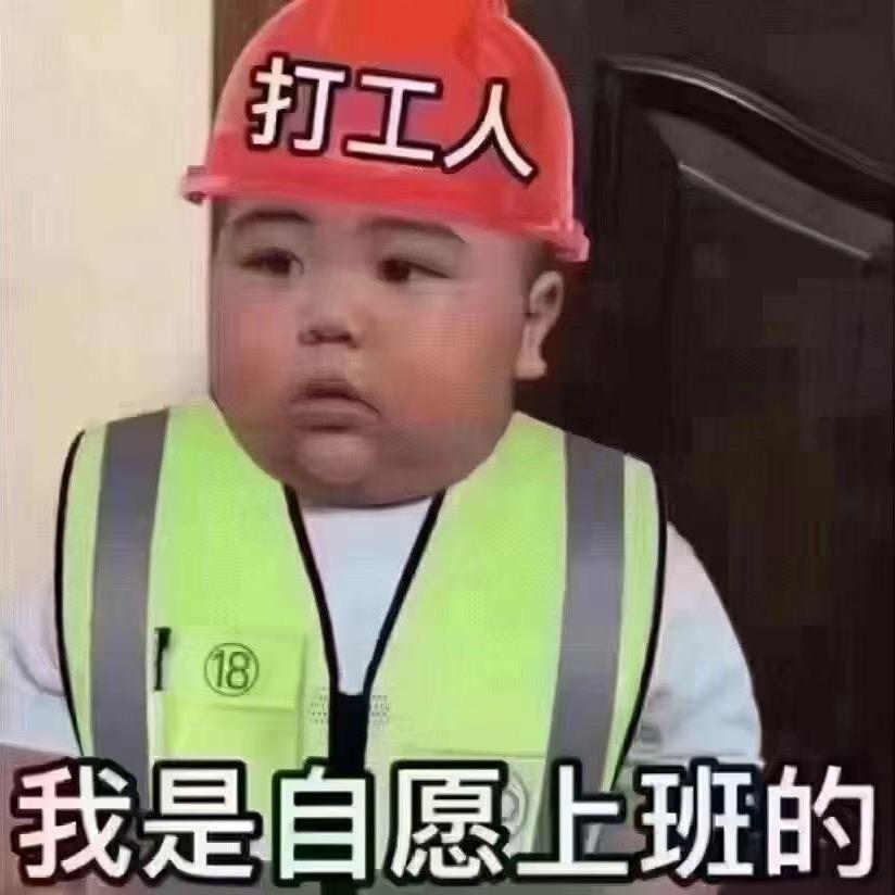 坚持✊