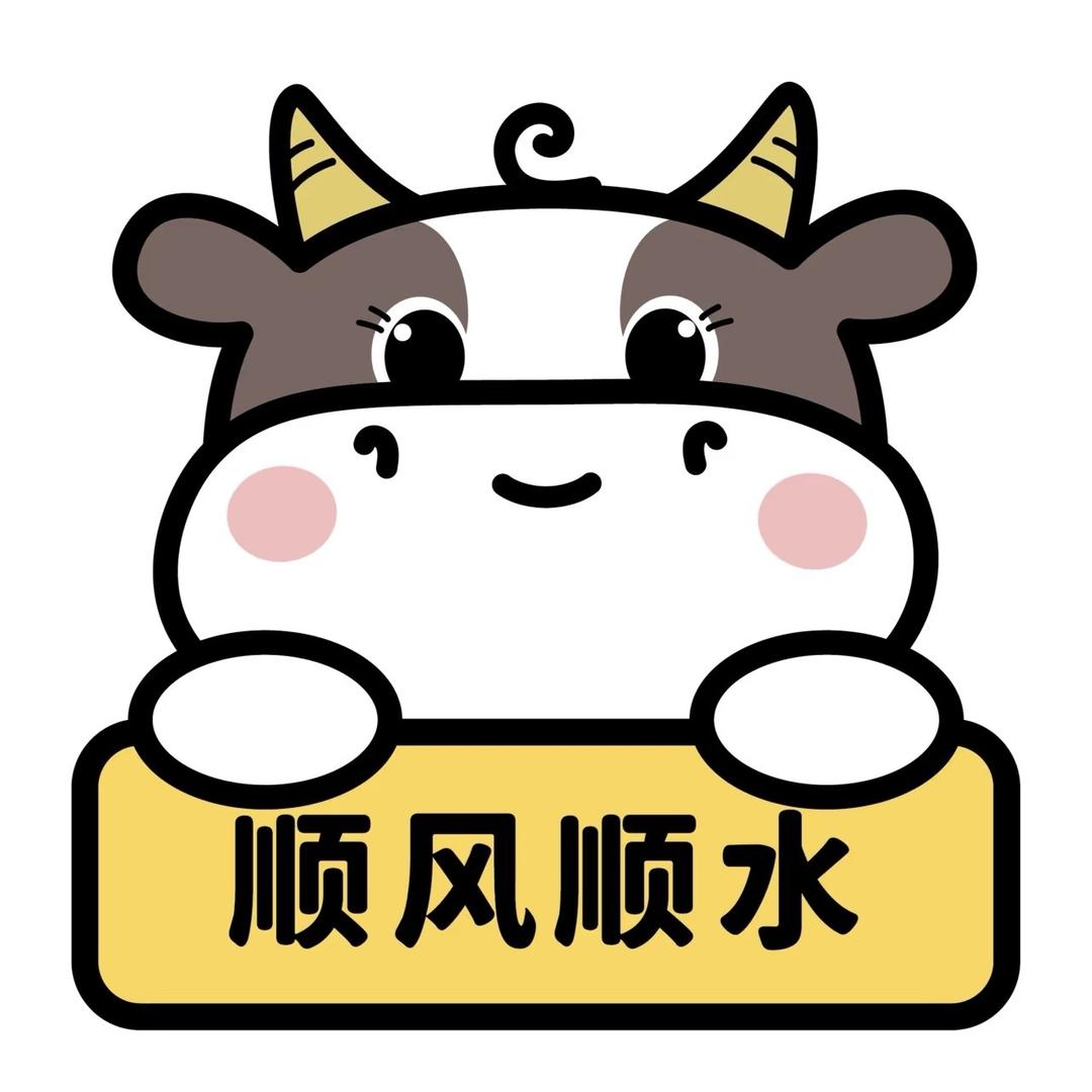 三只牛能力有限团队