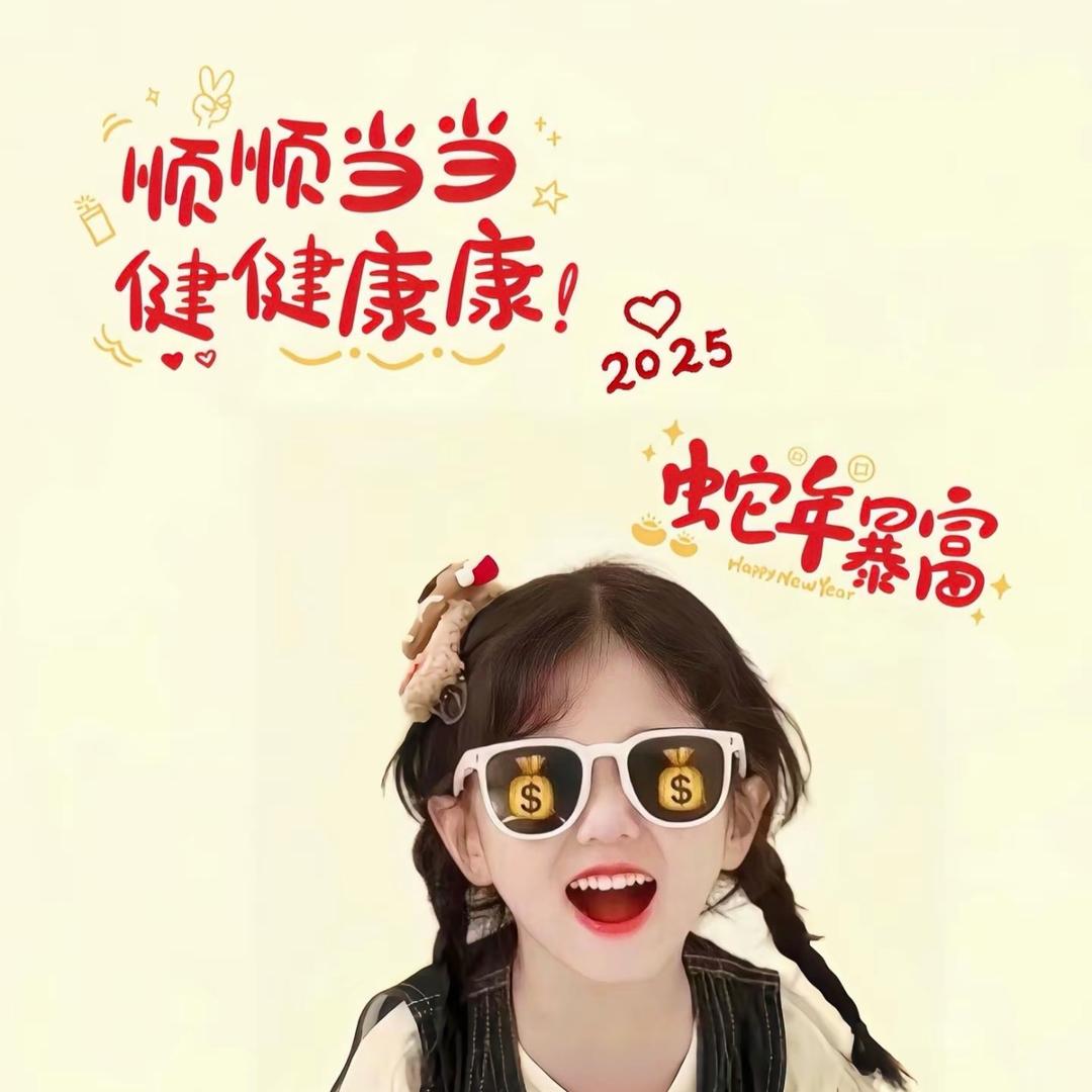 🦄~噜噜姐~严选