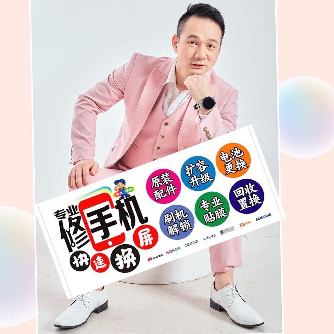 小帅科技