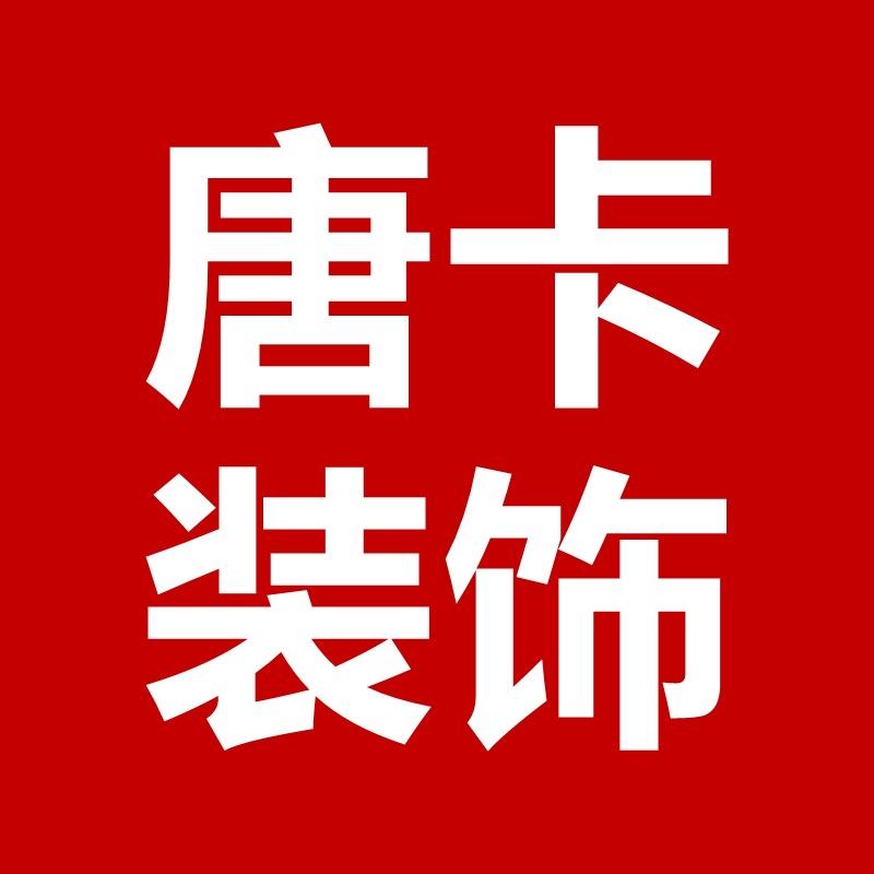 唐卡装饰官方号