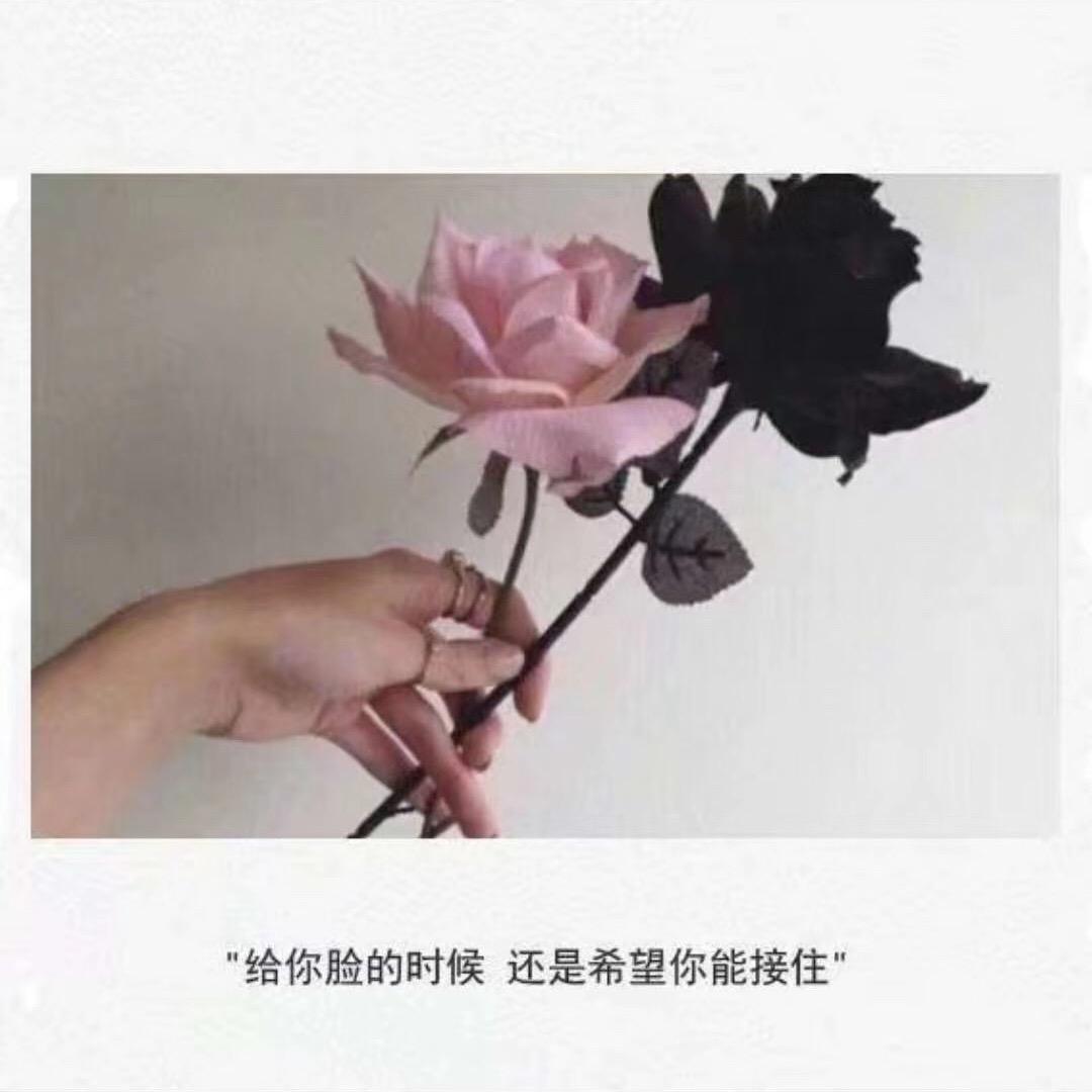 你以为呢？