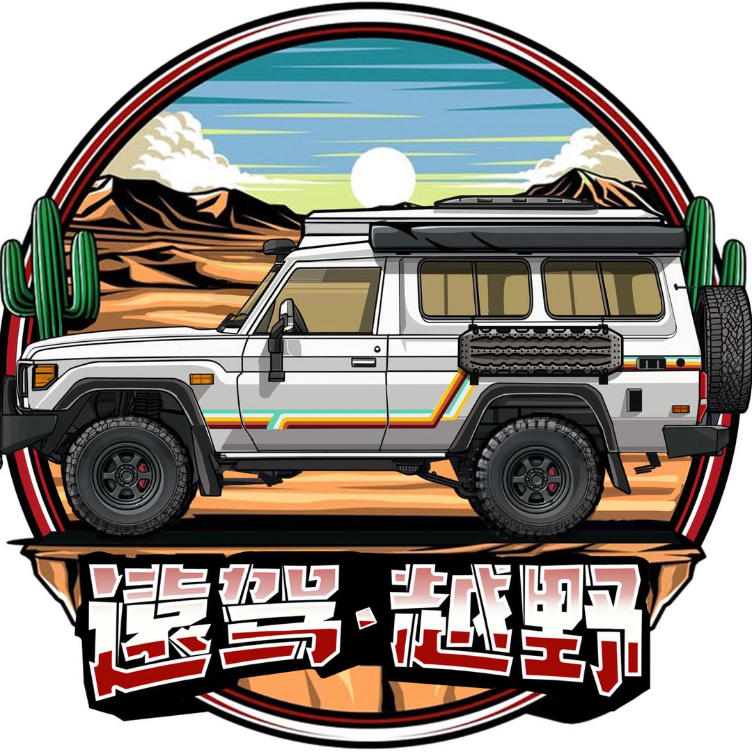 大江-陆巡7系