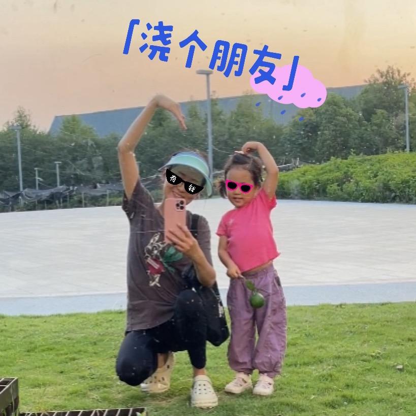 大太阳晒暖（小号