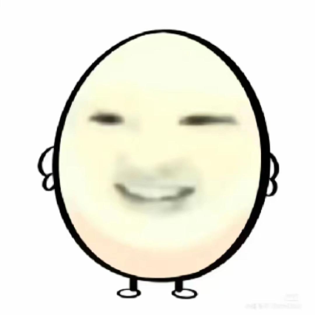 蛋蛋