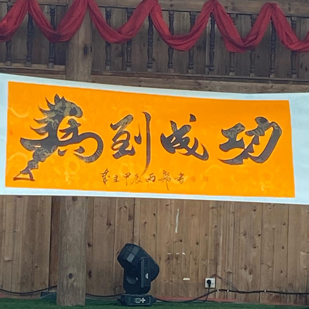 波哥仔
