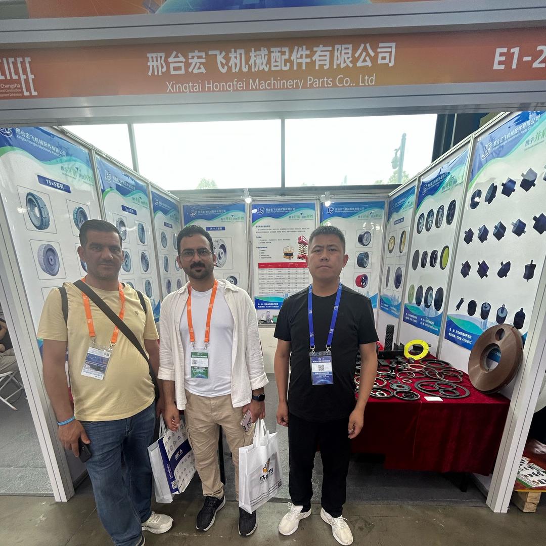 邢台宏飞橡胶制品有限公司