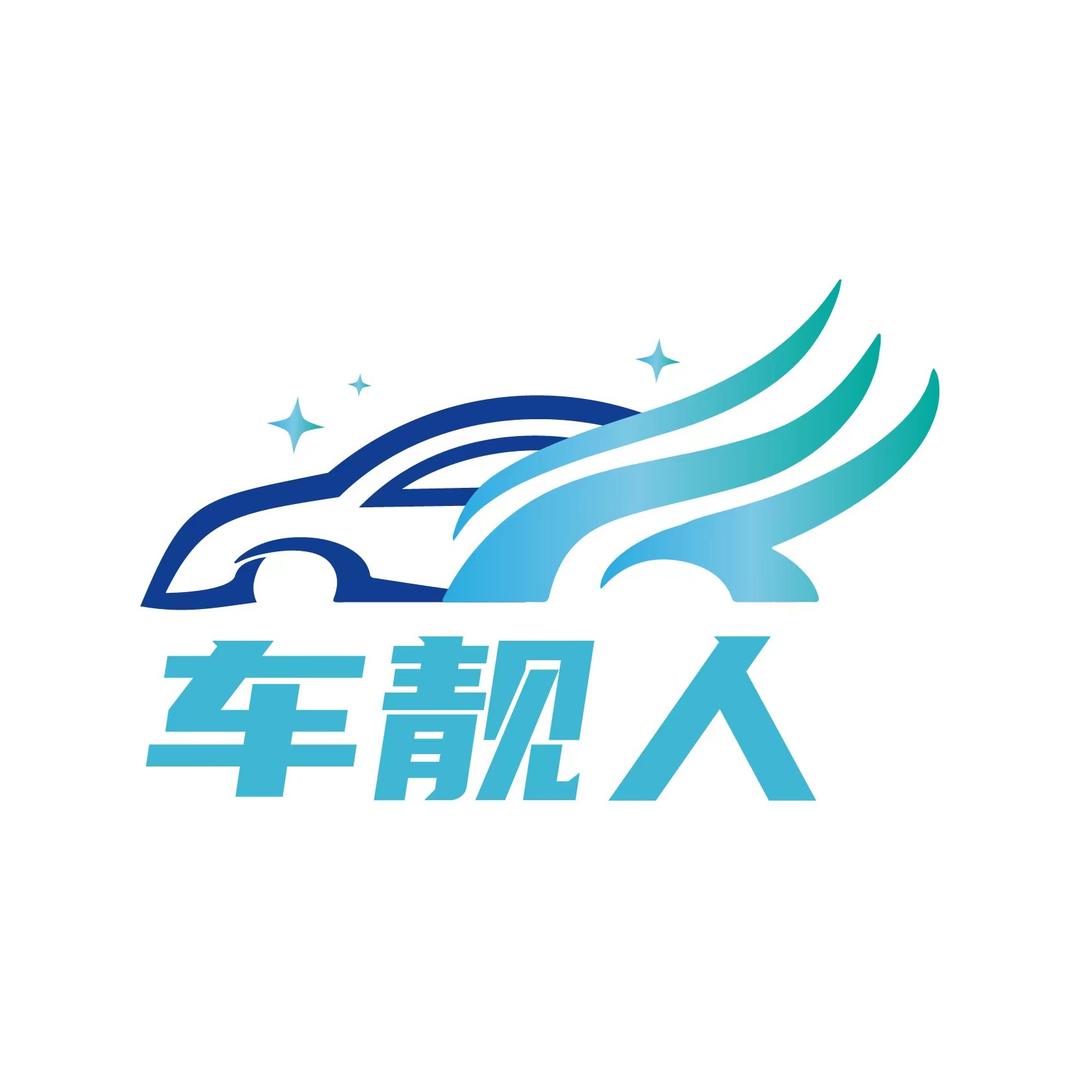 车靓人贴膜工厂