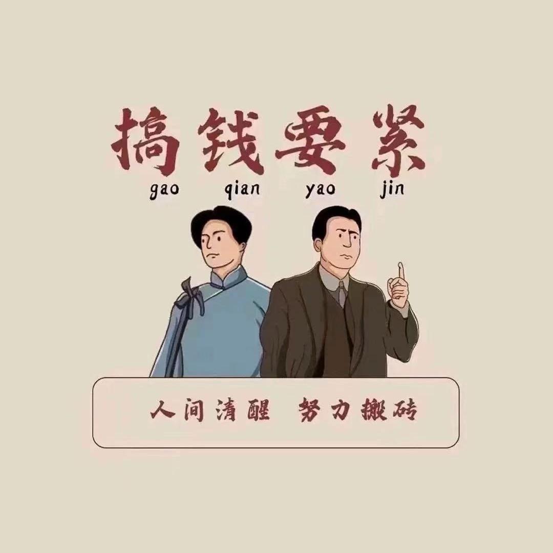 MMM- 大叶