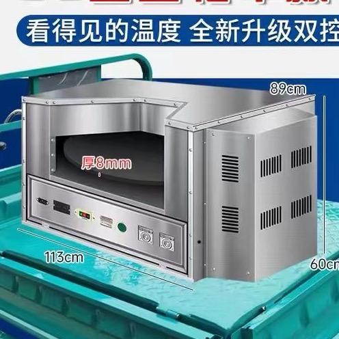 自动控温烧饼机厂家